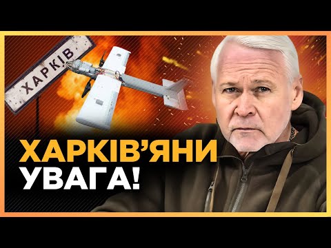 Видео: Це має ПОЧУТИ кожен харків’янин. ТЕРЕХОВ вийшов в ефір з ВАЖЛИВИМИ новинами по Харкову. ПОСЛУХАЙТЕ