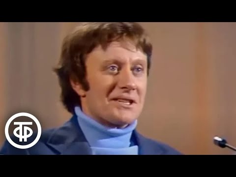 Видео: Андрей Миронов. Встреча в Концертной студии Останкино (1978)