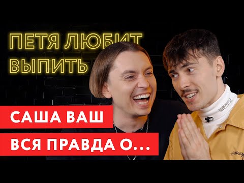 Видео: САША ВАШ: Я ушел из Smetana TV