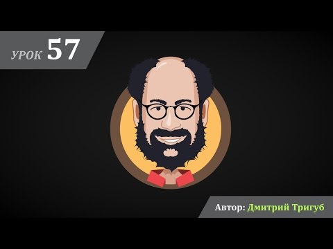 Видео: Уроки Adobe Illustrator. Урок №57: Как создать иконку человека по фотографии в Adobe Illustrator