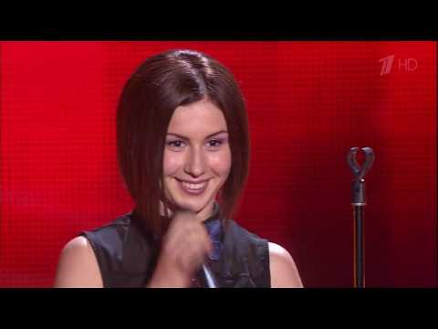 Видео: Любовь Толкунова "Боже какой пустяк"  Голос 2