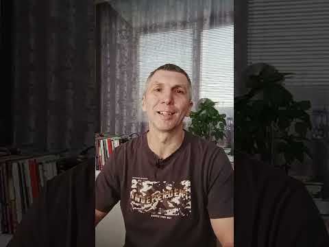 Видео: Как ходить в мире