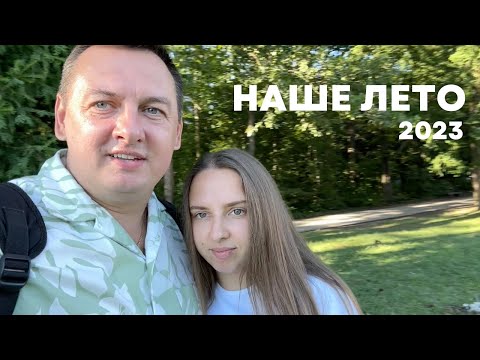 Видео: ЗДЕСЬ У НАС БЫЛО ПЕРВОЕ СВИДАНИЕ. ПАРК ЛАКСЕНБУРГ - АВСТРИЯ