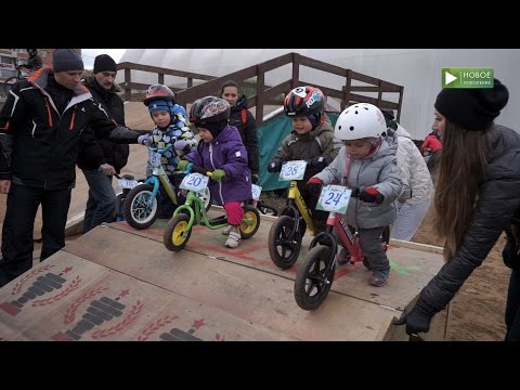 Видео: Соревнования по беговелу для детей