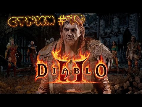 Видео: Diablo II: Resurrected.  Акт  -3 .  Кураст.  Оскверненный  храм.     Прохождение №  10  .