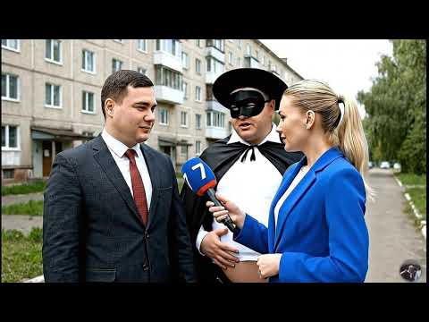 Видео: Кислодрищенск Ревизорро полная версия