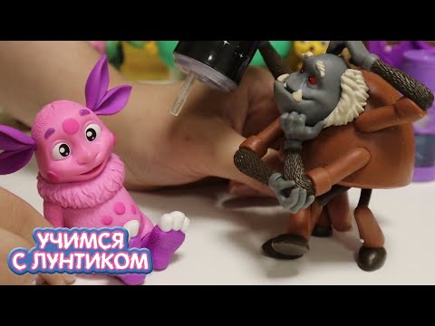 Видео: Прививка 🚑 Учимся с Лунтиком 🚑 Новая серия
