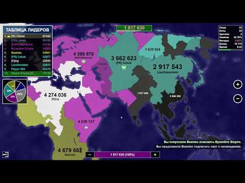 Видео: Territorial io   играем на карте мира