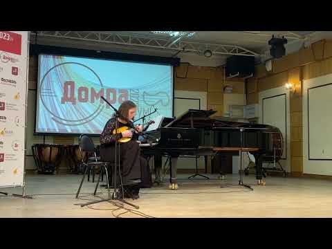 Видео: К. Шарабидзе «Клен ты мой опавший» - Елизавета Косякова (домра)