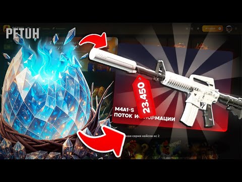 Видео: ПЕТУШАРА ВЫДАЛ МНЕ СКИНЧИКОВ НА 25 ТЫСЯЧ РУБЛЕЙ!!! СДЕЛАЛ х5 НА НОВОМ САЙТЕ PETUH.CLUB