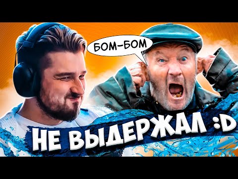 Видео: HARD PLAY СМОТРИТ 625 СЕКУНД СМЕХА ТЕСТ НА ПСИХИКУ! ПРИКОЛЫ 2021, COUB, TIK TOK