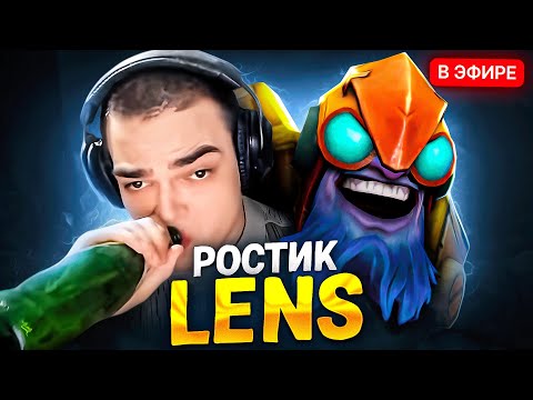 Видео: ЛЕГЕНДА ЗАТАЩИЛА КАТКУ ЛЕГЕНДЕ | Rostislav_999 & LenS