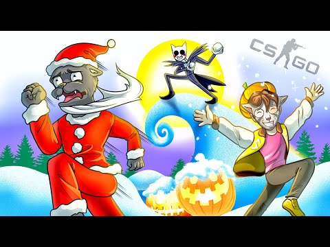 Видео: РОЖДЕСТВЕНСКИЙ ХЕЛЛОУИН с ТЫКВАМИ и СНЕЖКАМИ :D  ПРОХОЖДЕНИЕ в CS:GO