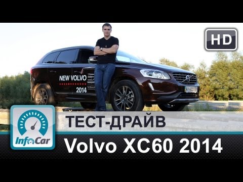 Видео: Volvo XC60 2014 - тест-драйв от InfoCar.ua (Вольво ХС60)