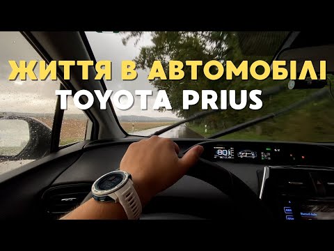 Видео: Жизнь в машине 24 часа: ночуем в авто и едем в Мюнхен + как не получать штрафы в Германии