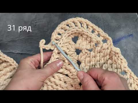 Видео: Ковер из полиэфирного шнура "ПРОМТЕКС" / часть 4 заключительная/