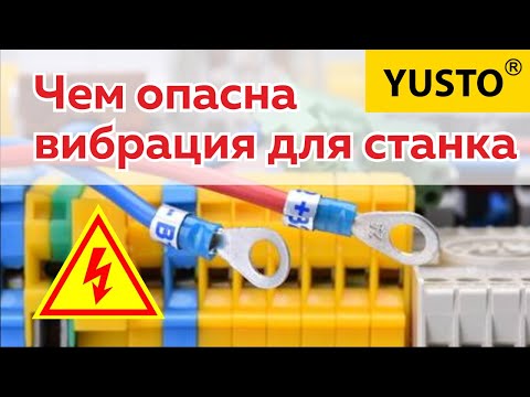 Видео: Схема подключения оборудования к электросети