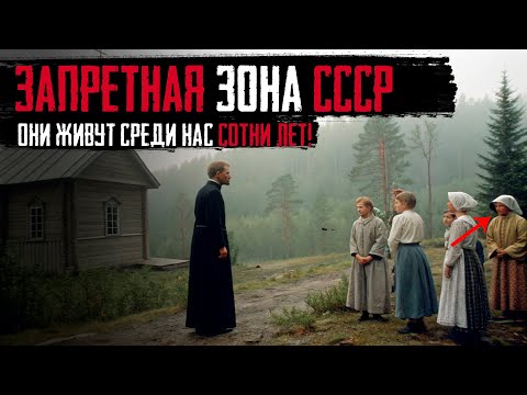 Видео: СОВЕТСКИЙ СОЛДАТ УВИДЕЛ ЭТО НА ГРАНИЦЕ. КОМАНДОВАНИЕ ОТПРАВИЛО ЕГО В ПСИХУШКУ!