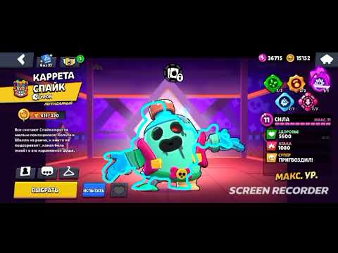 Видео: Мой акаунт в бравл старс. (Пж не хейтите за монтаж)