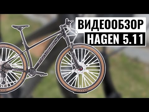 Видео: Видеообзор горного велосипеда HAGEN 5.11 | 2025