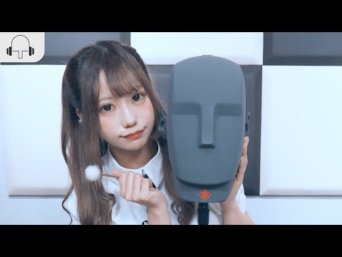 Видео: 【Кири Ханамура】Очистка ушей / Первая попытка【ASMR / 4K】