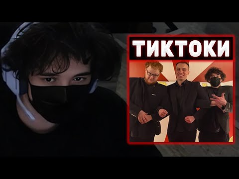 Видео: РОСТИК СМОТРИТ ТИКТОКИ #36 / ДЕНЬ РОЖДЕНИЯ ШАДОУКЕКА И ЛЕРЫ | Rostikfacekid