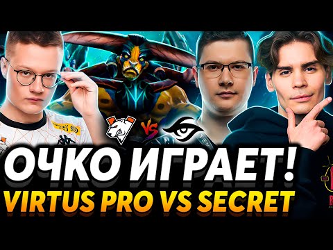 Видео: Игра была равна... Nix смотрит Virtus Pro vs Team Secret