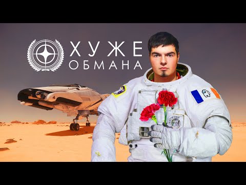 Видео: STAR CITIZEN - ЭТО П..ДЕЦ