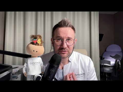 Видео: Обзор пациентов от - 06.03.2024