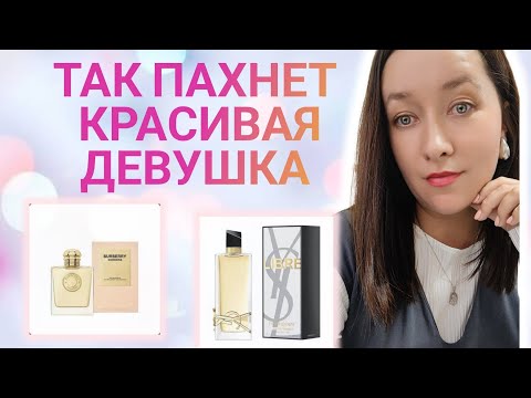 Видео: НОВЫЕ РОСКОШНЫЕ АРОМАТЫ в моей коллекции ✨! #обзорпарфюмерии 