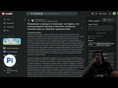 Видео: ПРОБЛЕМЫ  с ПОРТАЛОМ и ГРИНДОМ в DESTINY 2! ЧТО ЛЮДИ НАШЛИ в ARC RAIDERS? (ENGLISH DUB)