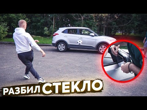 Видео: РАЗБИЛИ МОЮ МАШИНУ на съёмках РАЗОБЛАЧЕНИЯ РЕКЛАМЫ с ПОГБА и ГРИЗМАНОМ!