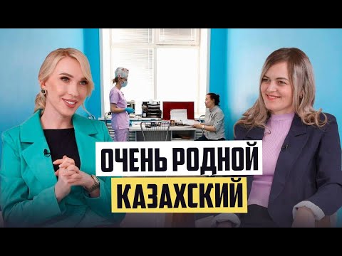 Видео: Медсестра Екатерина из Кокшетау разговаривает с пациентами на казахском языке