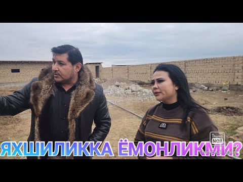 Видео: УЙИМДАН ЖОЙ БЕРИБ УЙСИЗ КОЛДИМ. СИРДАРЁ. САРДОБА.