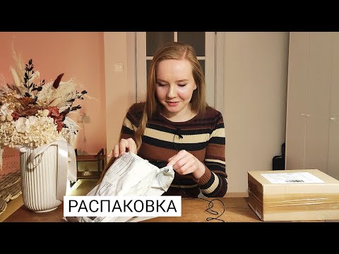 Видео: Распаковка 2 посылок - Amouage, цветочная подборка