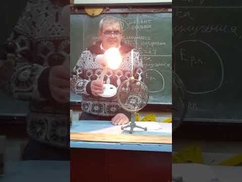 Видео: Василий Гладыш. Фотоэффект 💡 Применение фотоэффекта.Физика 12-й класс: