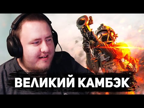 Видео: ЛАМЫЧ И РЕКРЕНТ ВЛЕТЕЛИ В РЕЛИЗ BATTLEFIELD 6 (+ UBICA + ROFLYANICH_)