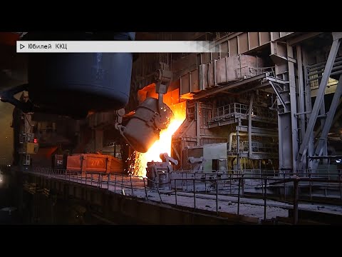 Видео: События недели. Эфир: 01-11-2025 - Юбилей ККЦ