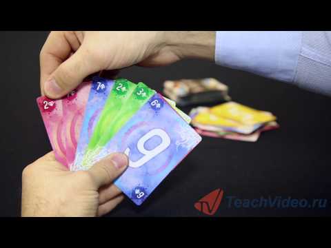 Видео: Правила игры в Свинтус | teachvideo