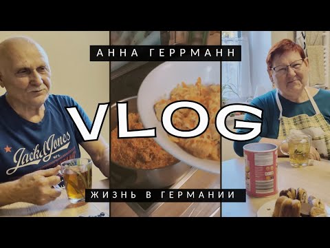 Видео: В гостях у Мамы//Вкусный Плов от Папы//Север это моя судьба 