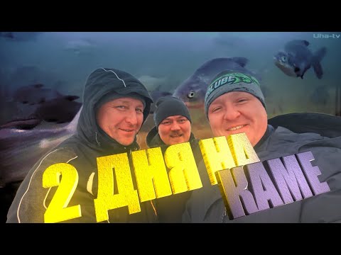 Видео: РЫБАЛКА с подписчиком на Каме. СУДАКИ на 2.5 метрах. БАНЯ, копчёная утка, конина. Незабываемый отдых