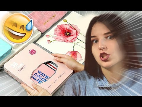Видео: КАК ЭТИМ РИСОВАТЬ?! | Обзор акварели с Aliexpress