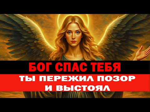 Видео: БОГ СПАС ТЕБЯ 🔪 ПОЗОРНЫЙ РИТУАЛ ПРОВАЛИЛСЯ   ИЗБРАННЫЙ ВЫЖИЛ 💔‼️