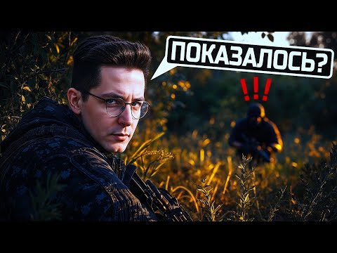 Видео: В PUBG НЕ КАЖЕТСЯ