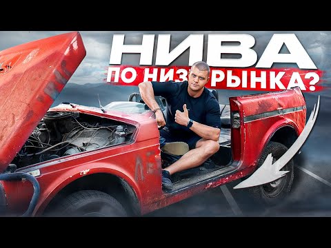 Видео: НА НИВЕ БЕЗ ДОКОВ И КРЫШИ ПО ГАРАЖАМ! Я ЧУТЬ НЕ ВЫПАЛ!?