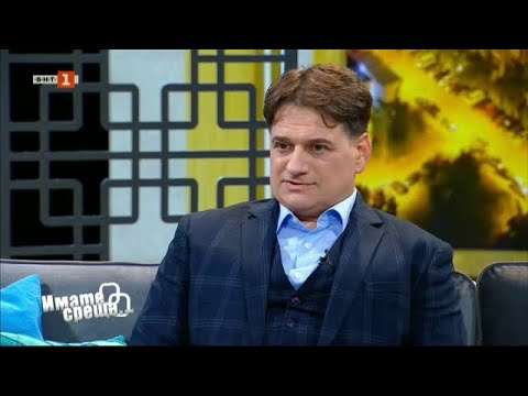 Видео: Мариан Бачев и сестри Стоеви в "Имате среща... с Диана Любенова" 17.11.2024