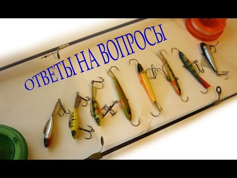 Видео: Чем Крашу Балансиры Новая форма  Влияние на Игру балансира