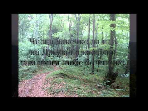 Видео: Златина Узунова   дуйни ми, вейни