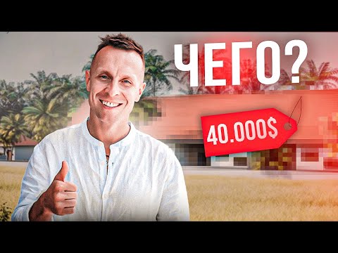 Видео: Апартаменты на Бали за 40.000$. Недвижимость Бали.
