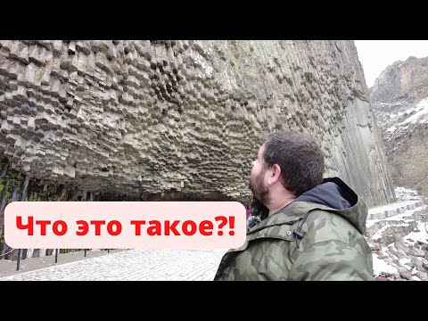 Видео: Удивительные места Армении \ Симфония камня \ Путешествие вместо Аленизма